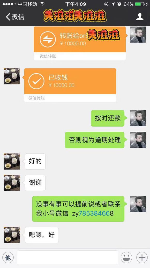 股票论坛大厅-晚安，做个好梦哦(1)