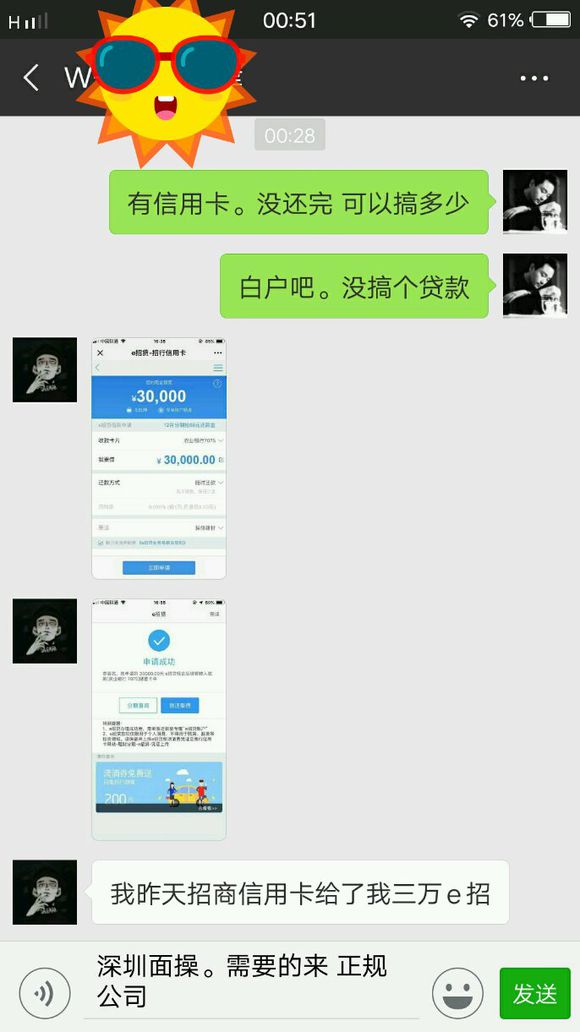 股票论坛大厅-mmp。没人相信(5)
