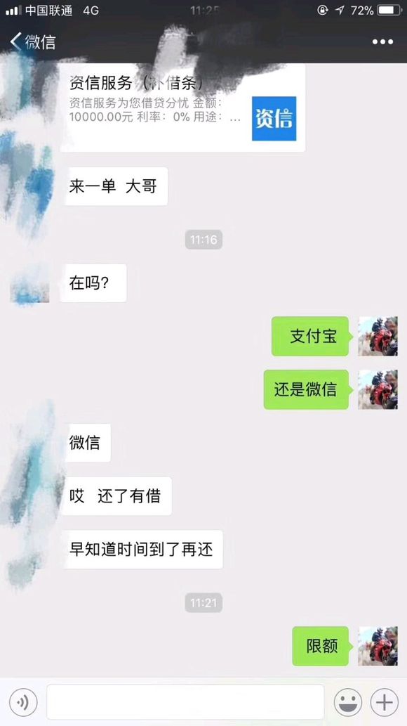 股票论坛大厅-贴吧还是有好人，有实力的(2)