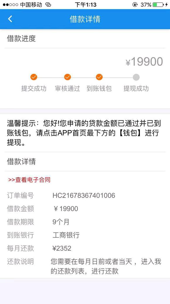股票论坛大厅-这个真心可以。。。没前妻。。。(1)