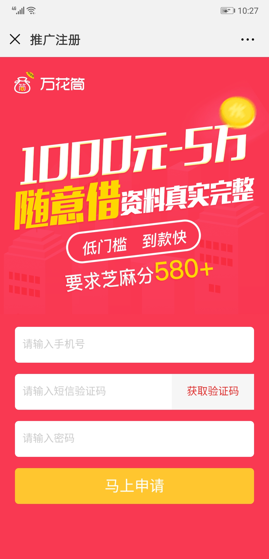 5ffe1ef1ba54a1e8657c99c2837dc23.jpg
