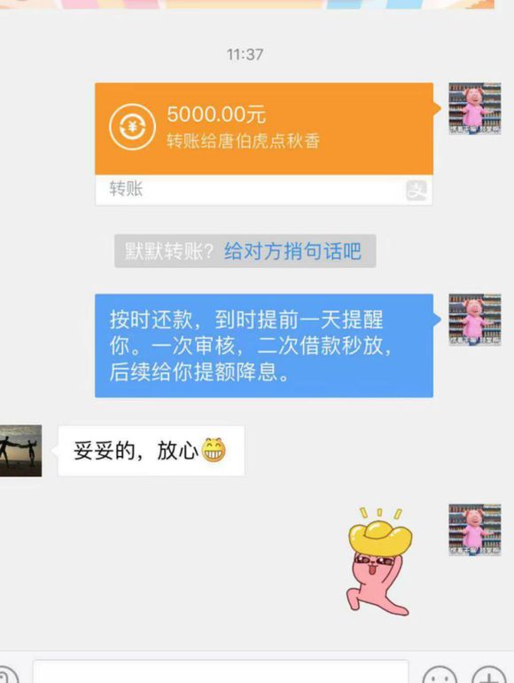 股票论坛大厅-不存在违背！安心吧！(2)