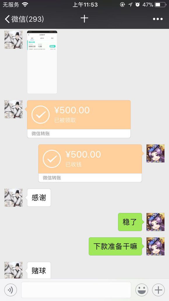 股票论坛大厅-何以解忧？唯有专业(1)