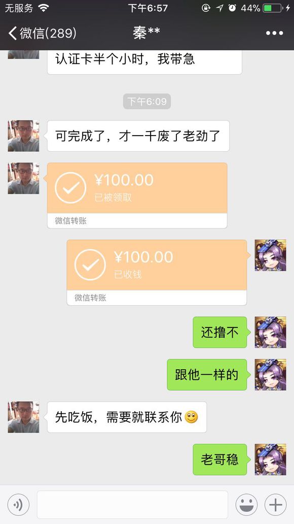 股票论坛大厅-何以解忧？唯有专业(2)