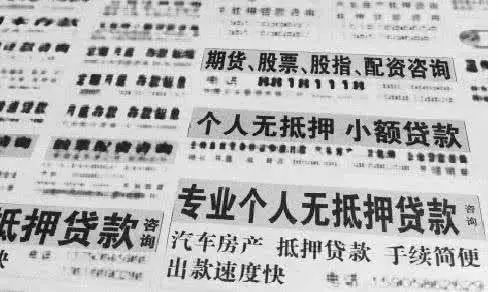 纳斯达克论坛-除了银行股票和论坛，还有一种模式叫“民间借股票论坛”(4)