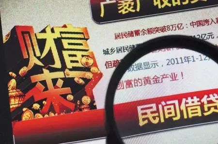 纳斯达克论坛-除了银行股票和论坛，还有一种模式叫“民间借股票论坛”(6)