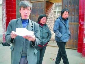 纳斯达克论坛-村民网上股票款遭挪用拒还钱被拘 银行称职员个人行为可笑(1)