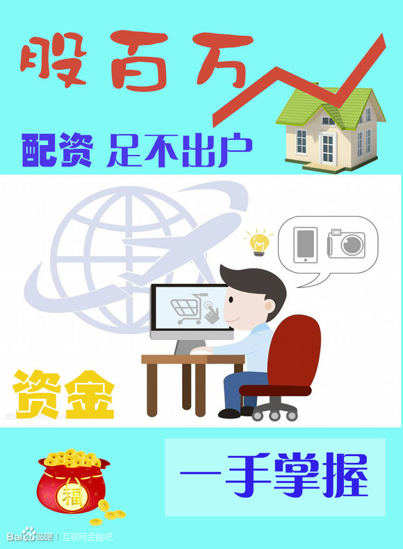 股票论坛大厅-中国股市需要华为精神(1)