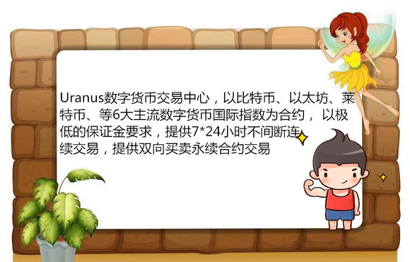 股票论坛大厅-数字货币做市商模式(1)