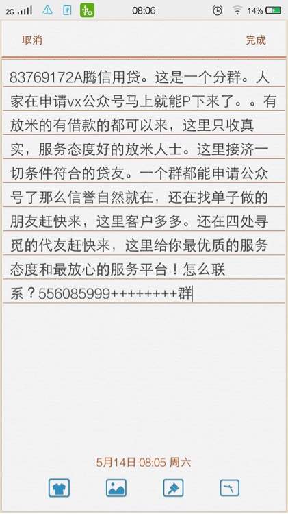 股票论坛大厅-借款四万元钱啊  急...(1)