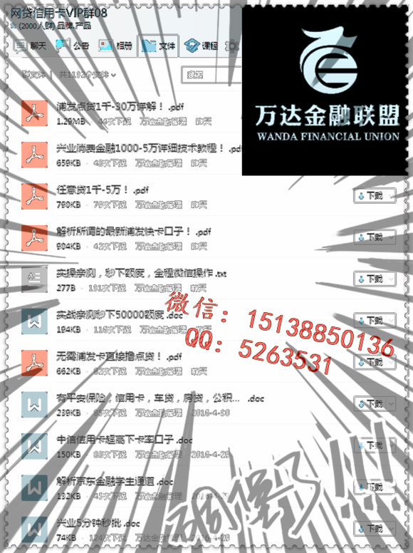 股票论坛大厅-新技术(1)