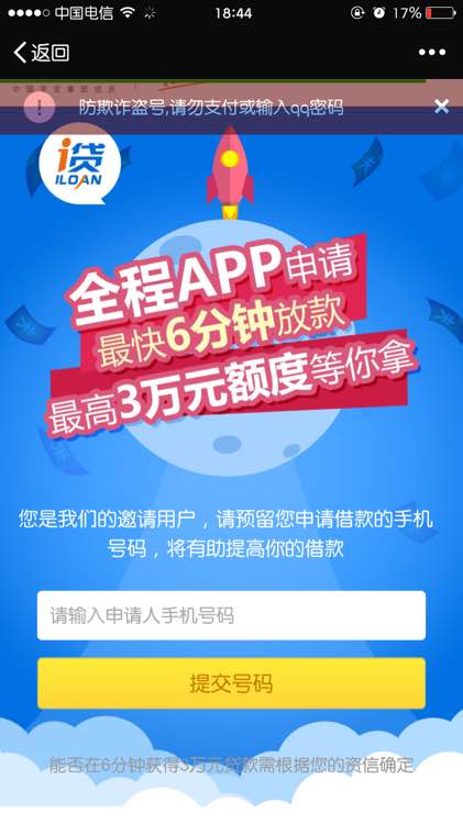 股票论坛大厅-这是邀请客户？(1)