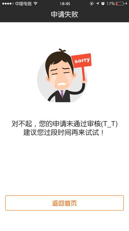 股票论坛大厅-这是邀请客户？(2)