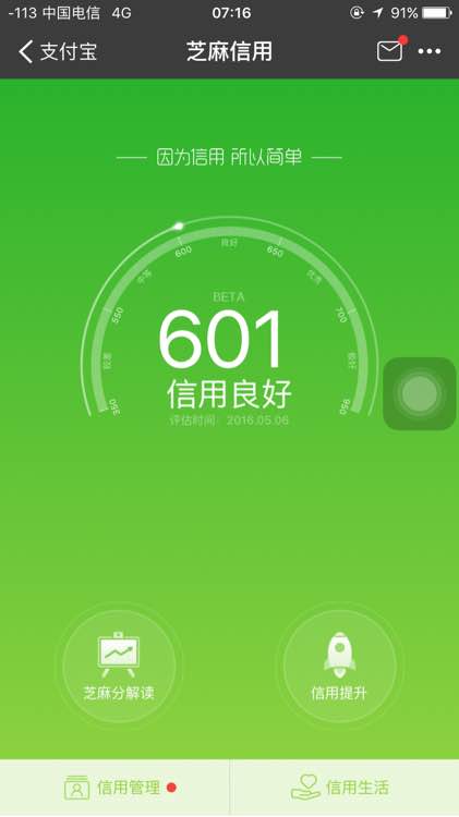 股票论坛大厅-急用(1)