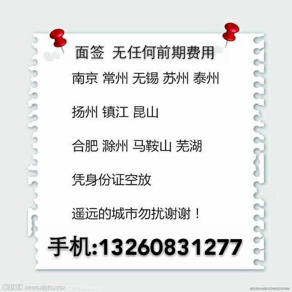 股票论坛大厅-装修缺手机借钱1W到2W  无前中期的 有没  急急急！！！！！(1)