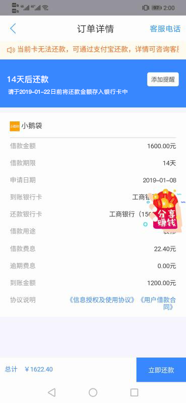 股票论坛大厅-这几天强制中的老哥进来(1)