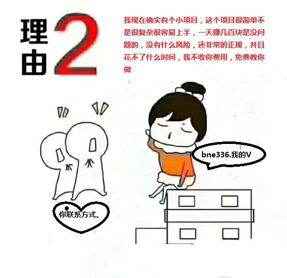 股票论坛大厅-我的股票凭本事补的刀，为什么说我的股票抢人头(2)