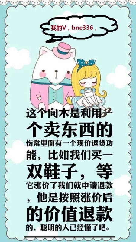 股票论坛大厅-我的股票凭本事补的刀，为什么说我的股票抢人头(3)