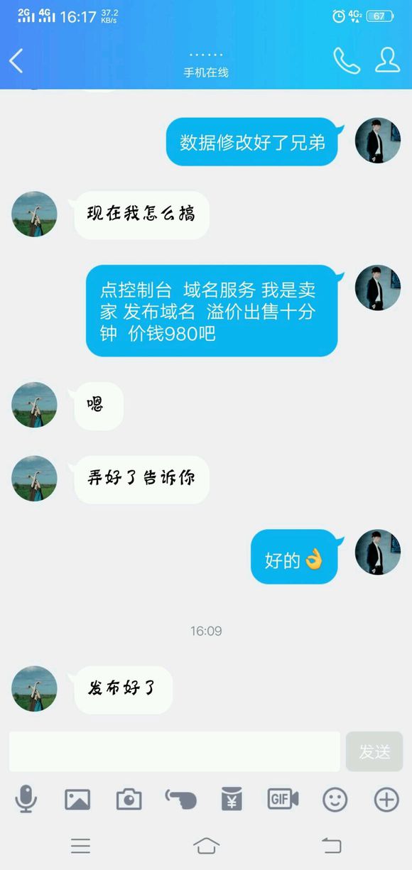 股票论坛大厅-新搬砖模式(14)