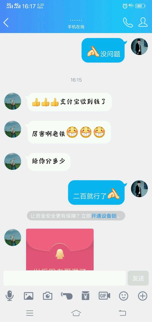 股票论坛大厅-新搬砖模式(13)