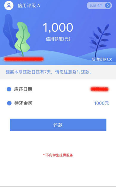股票分享论坛-新发现的股票论坛  上周刚开的 不查正信 需要的速来(1)