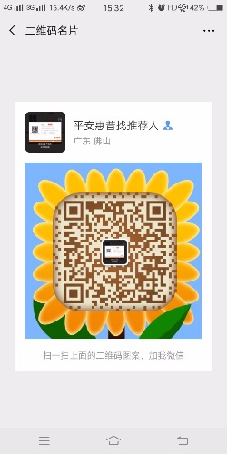 Screenshot_20190115_153233.jpg