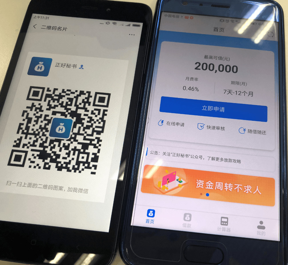 股票论坛大厅-年底急需现金 找正合钱包！(1)