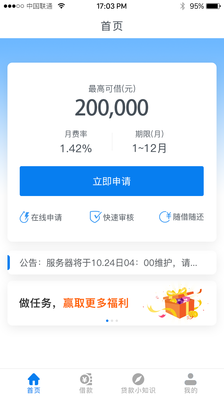 股票论坛大厅-年底急需现金 找正合钱包！(2)