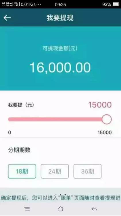 股票论坛大厅-急用手机借钱！(1)
