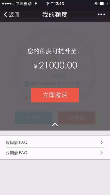 股票论坛大厅-急用手机借钱！(3)