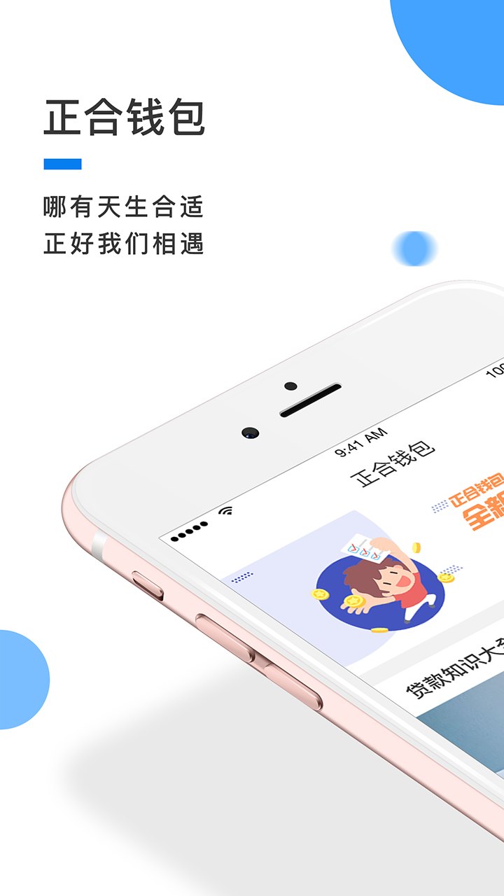 股票论坛大厅-急用钱，找正合钱包，极速放款，年底也能下(3)