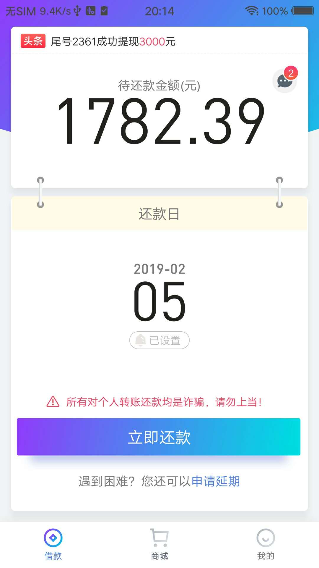 股票论坛大厅-新股票论坛分享分多多，不上征信的股票论坛，也不查逾期负债...(1)