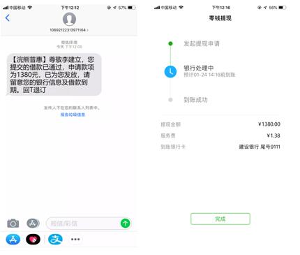 QQ图片20190124193752.jpg