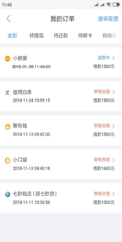 20190129_212121.png