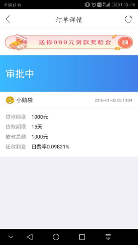 20190129_214409.png