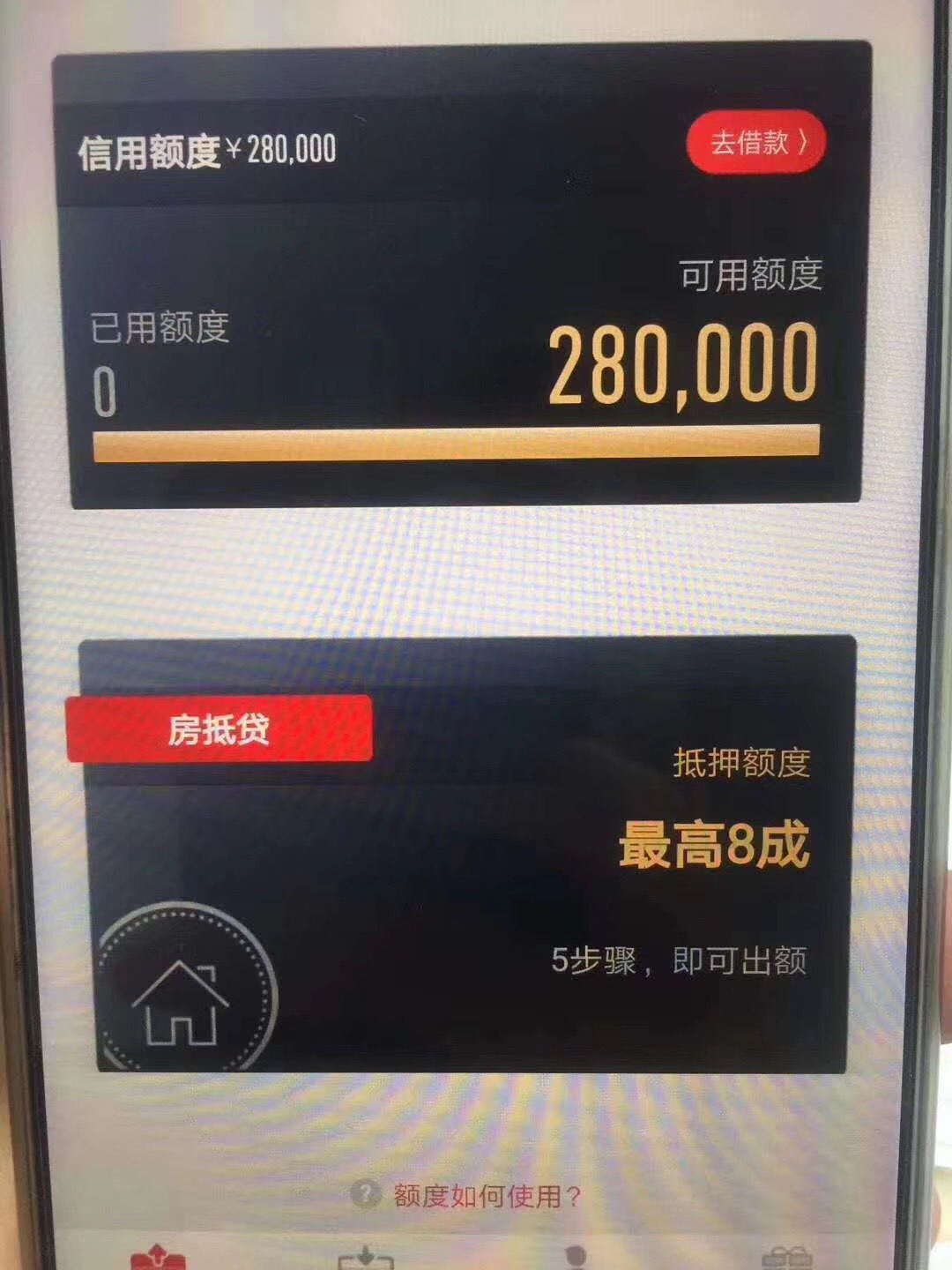 股票分享论坛-飞股票论坛大平台，申请秒批，年底需要资金的来(1)