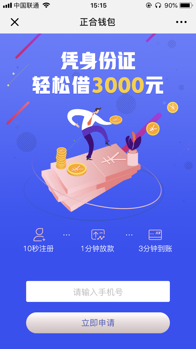 股票论坛大厅-各位新年快乐，终于下款了！！(1)