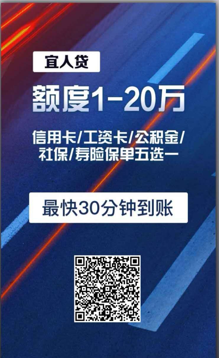 股票论坛大厅-无需征信，股票下款给力(1)