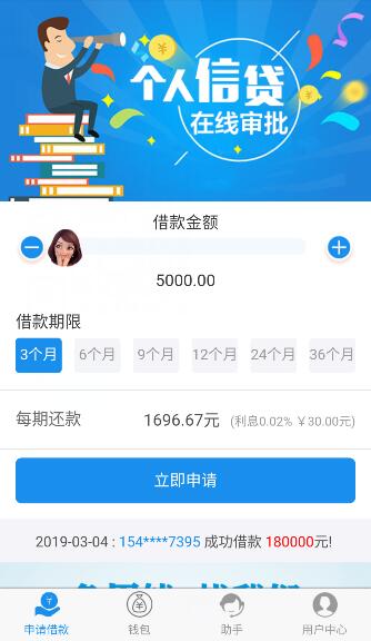 股票分享论坛-北京易捷信股票论坛（大学生的小金库）在线审批快速到账(2)