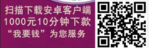 贷款3.jpg