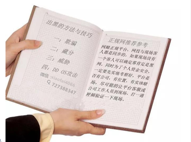 股票分享论坛-网投被黑有没有什么办法拿回来？(1)