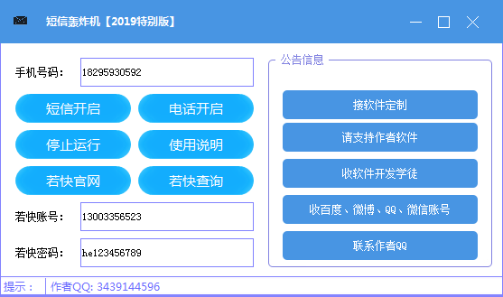 QQ图片20190319174027.png