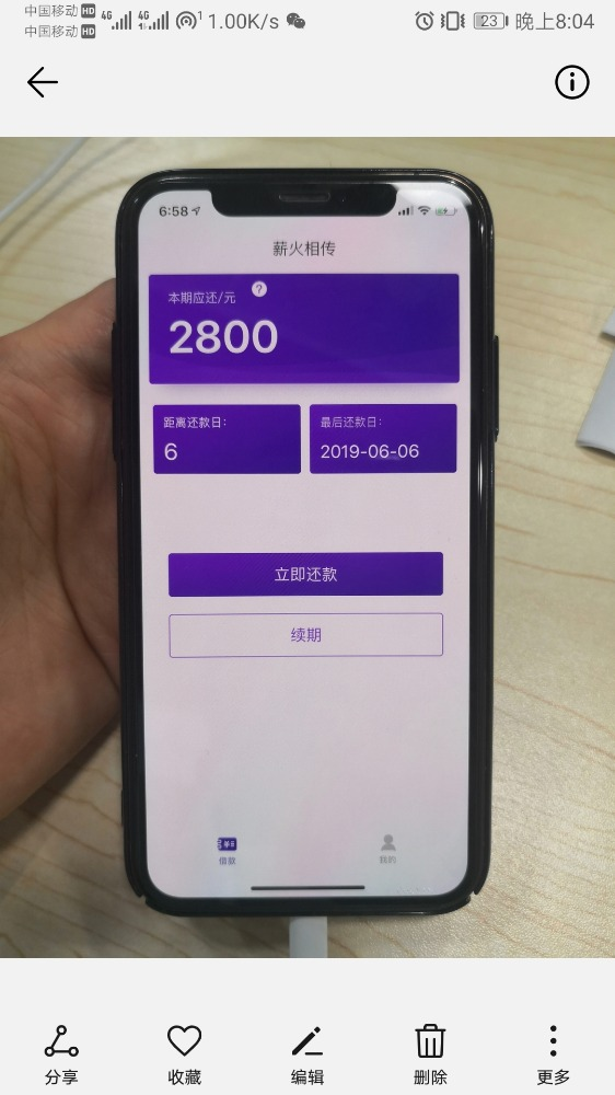 微信图片_20100113134714.jpg