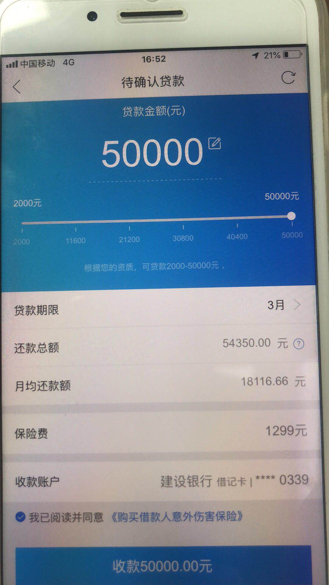 微信图片_20100113140805.jpg