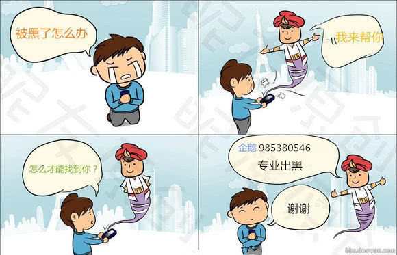 股票论坛大厅-网投系统被黑审核维护不能提款怎么办(1)