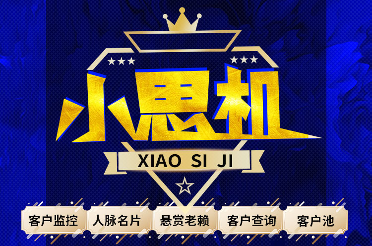 小思机功能图1.jpg
