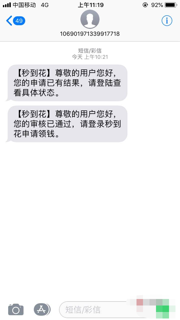 股票分享论坛-请问这个股票论坛在那里下载，各大超市都进不去(1)