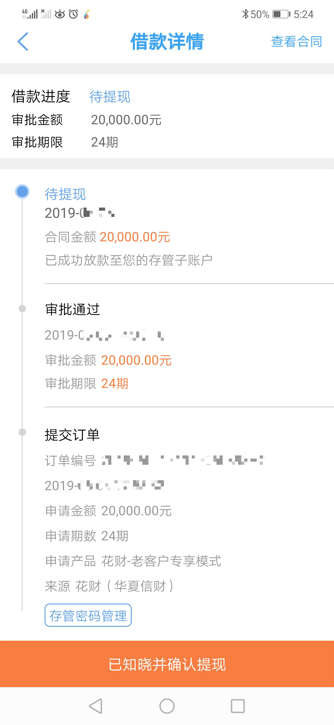 界面3_meitu_1.jpg