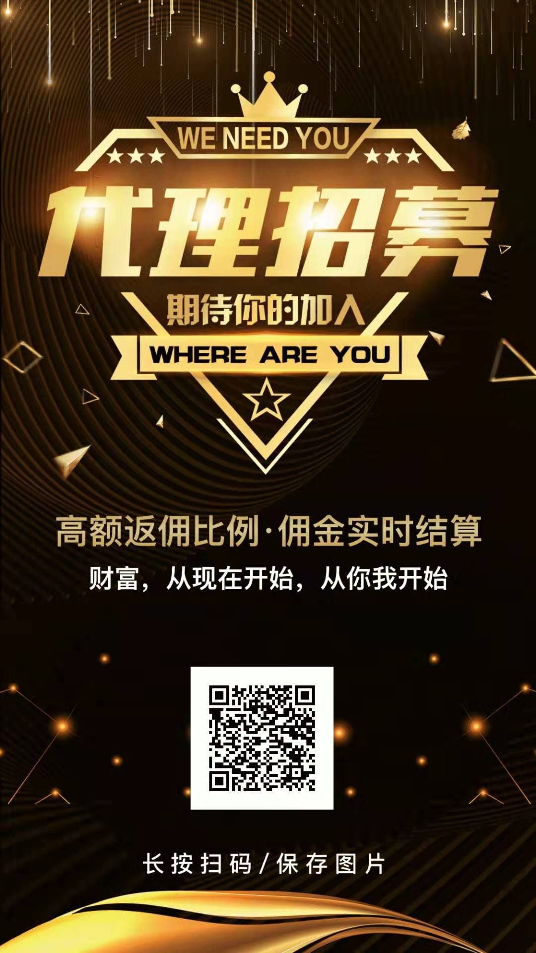 股票分享论坛-全国招代理合作伙伴(1)
