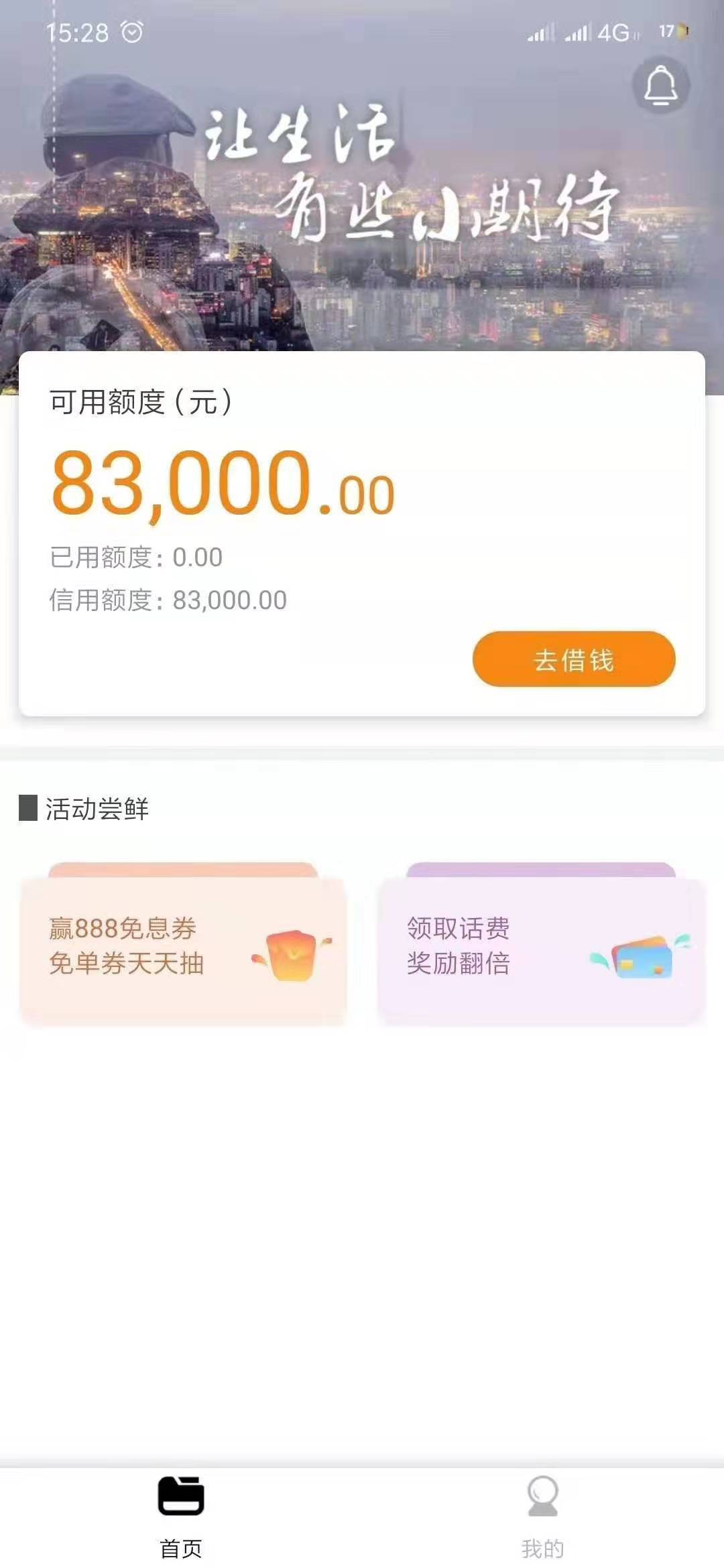 股票分享论坛-最新股票论坛，看征信，目前各大股票论坛超都没有(1)